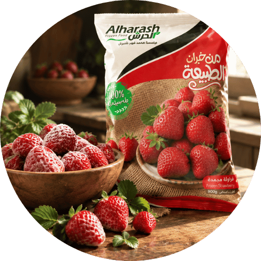 الفواكه والخضار المجمدة من الحرش للمفرزات